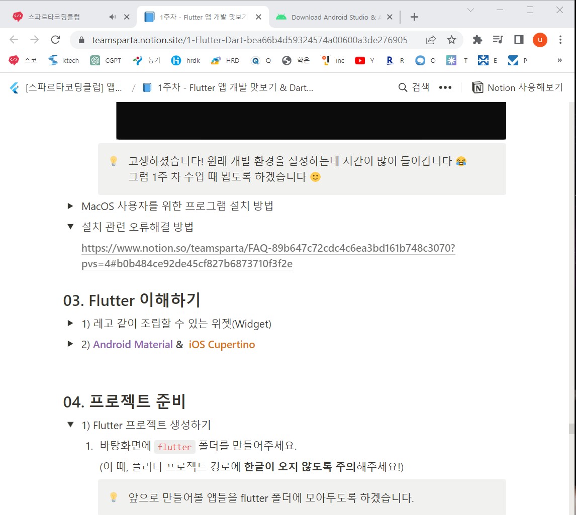 스파르타 즉문즉답